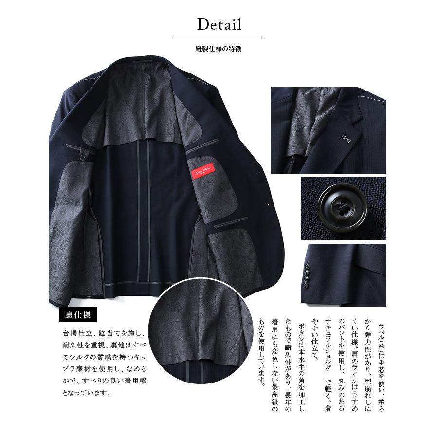 Sartoria Bellini 大きいサイズ メンズ 日本製 2ツ釦テーラード