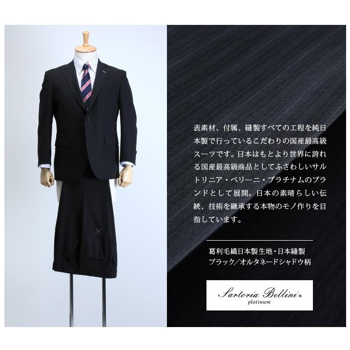 21年ファッション福袋 日本製スーツ Bellini 大きいサイズ メンズ Sartoria アジャスター付 Jbk6s001 ビジネススーツ 高級スーツ 日本製 シングル2ツ釦 セットアップスーツ Revuemusicaleoicrm Org