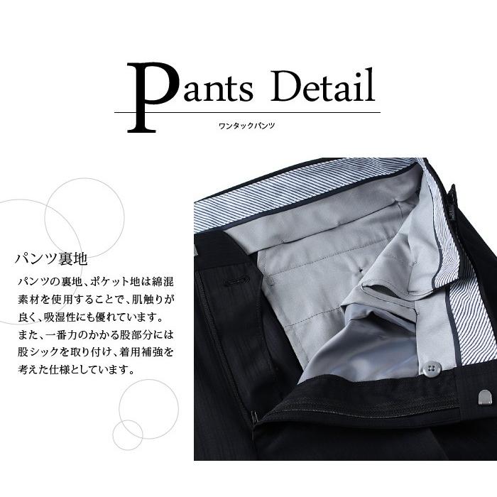 【大きいサイズ】【メンズ】SARTORIA BELLINI 日本製スーツ アジャスター付 シングル2ツ釦 (ビジネススーツ/高級スーツ/日本製) jbk6s001-990 Sartoria Bellini 大きいサイズ メンズ 日本製スーツ アジャスター付