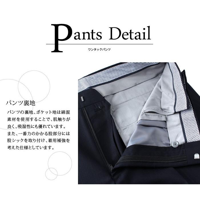 Sartoria Bellini 大きいサイズ メンズ 日本製スーツ アジャスター付