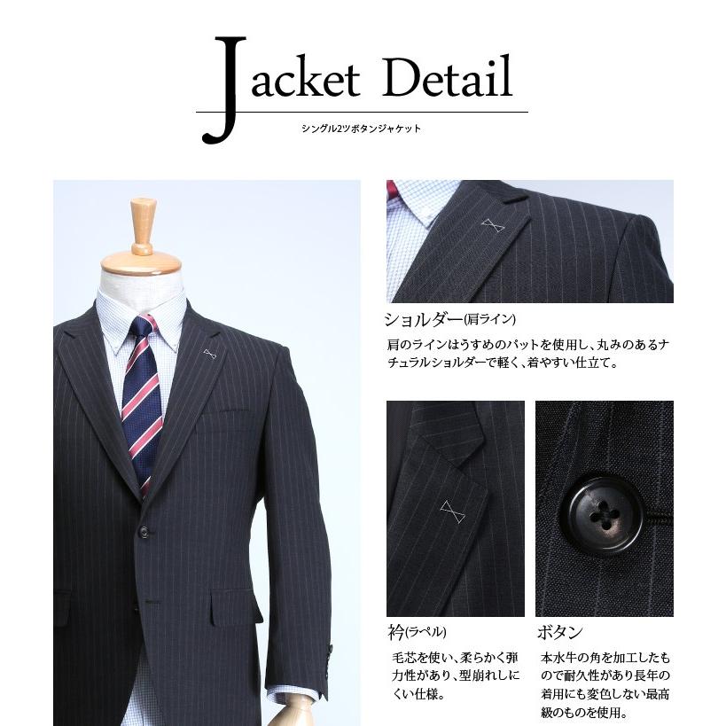 【大きいサイズ】【メンズ】SARTORIA BELLINI 日本製スーツ アジャスター付 シングル2ツ釦 (ビジネススーツ/高級スーツ/日本製) jbk6s004-914 Sartoria Bellini 大きいサイズ メンズ 日本製スーツ アジャスター付