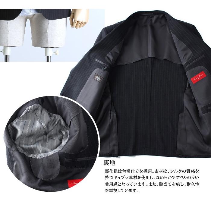 Sartoria Bellini 大きいサイズ メンズ 日本製スーツ アジャスター付