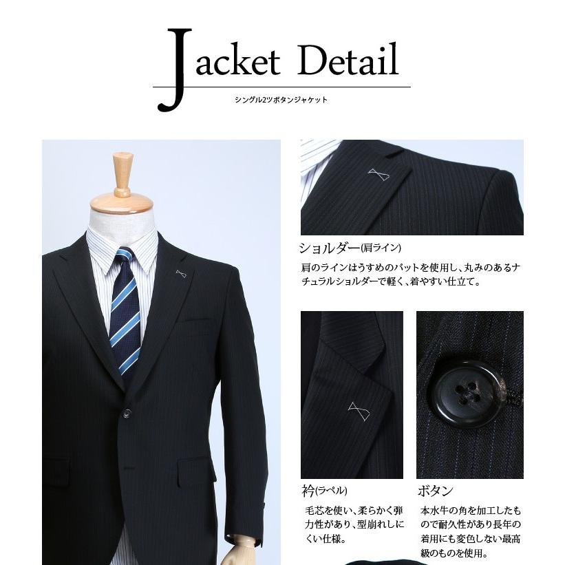 Sartoria Bellini 大きいサイズ メンズ 日本製スーツ アジャスター付