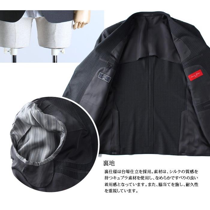 Sartoria Bellini 大きいサイズ メンズ 日本製スーツ アジャスター付