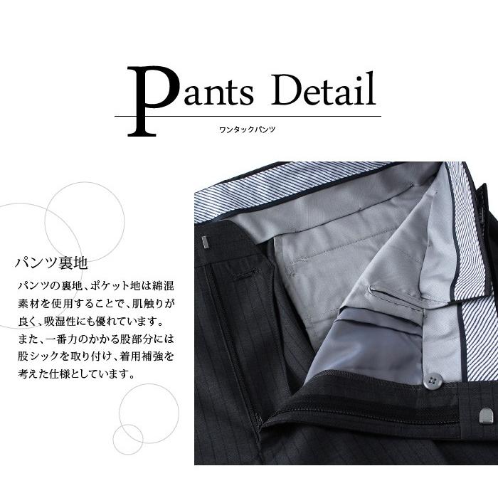 Sartoria Bellini 大きいサイズ メンズ 日本製スーツ アジャスター付