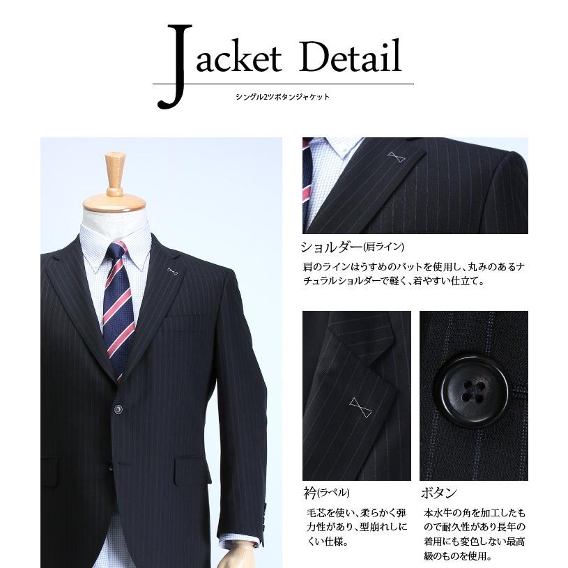 【大きいサイズ】【メンズ】SARTORIA BELLINI 日本製スーツ アジャスター付 シングル2ツ釦 (ビジネススーツ/高級スーツ/日本製) jbn6s007-994 Sartoria Bellini 大きいサイズ メンズ 日本製スーツ アジャスター付