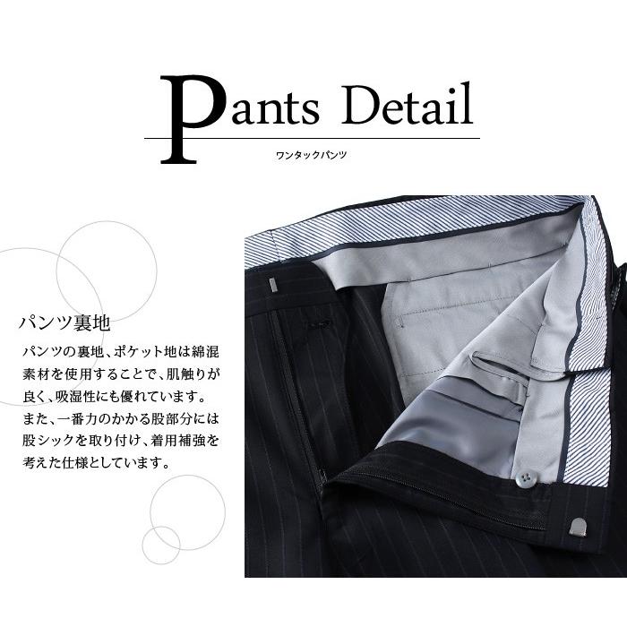 Sartoria Bellini 大きいサイズ メンズ 日本製スーツ アジャスター付