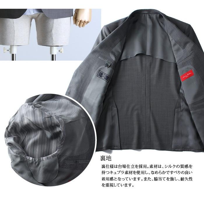 Sartoria Bellini 大きいサイズ メンズ 日本製スーツ アジャスター付