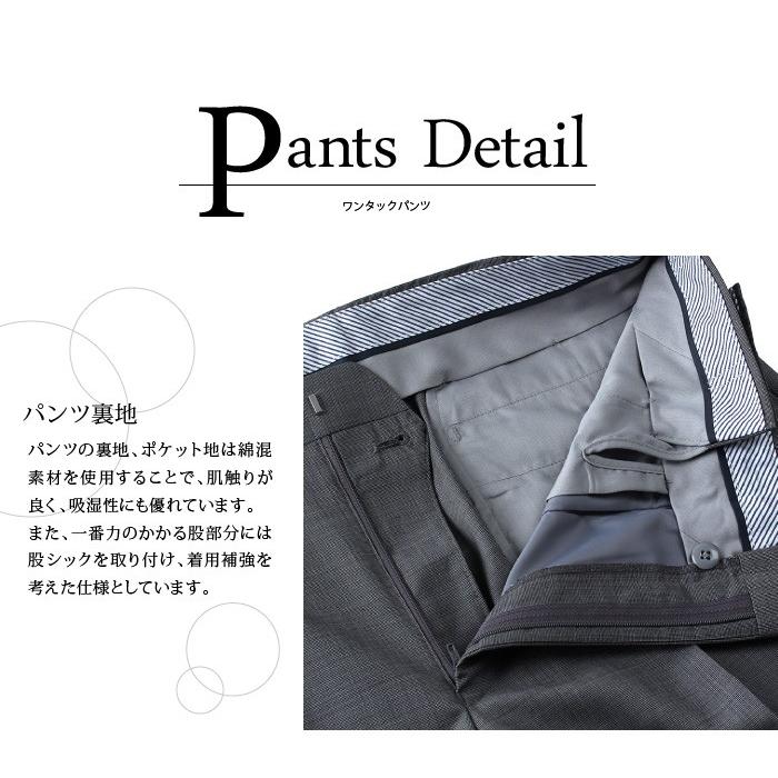 Sartoria Bellini 大きいサイズ メンズ 日本製スーツ アジャスター付