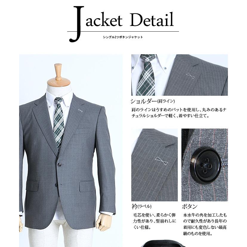 大きいサイズ メンズ SARTORIA BELLINI 日本製スーツ アジャスター付 シングル2ツ釦スーツ ビジネススーツ 高級スーツ 日本製 jbn7s002｜bmo｜02