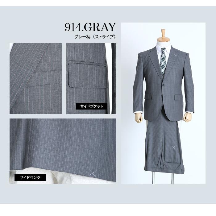 Sartoria Bellini 大きいサイズ メンズ 日本製スーツ アジャスター付