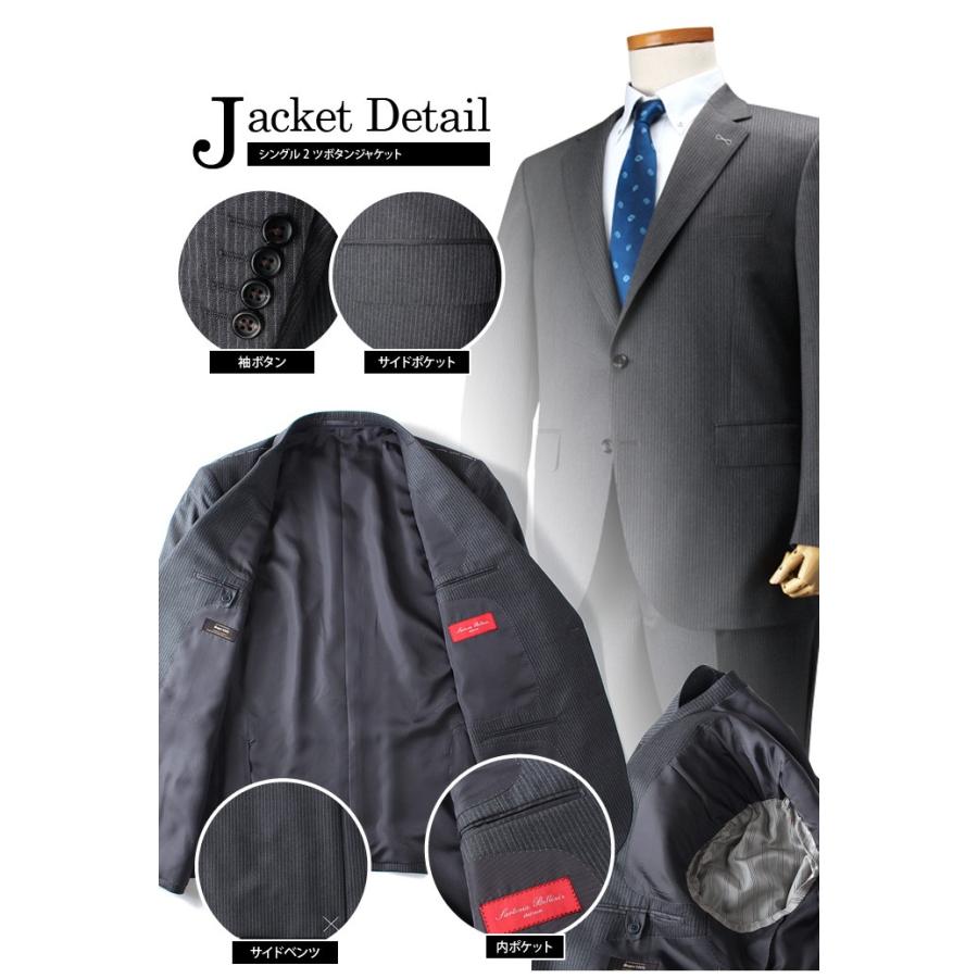 Sartoria Bellini 大きいサイズ メンズ 日本製スーツ アジャスター付