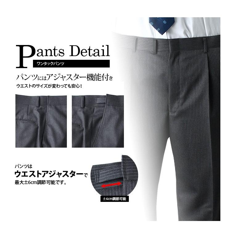 Sartoria Bellini 大きいサイズ メンズ 日本製スーツ アジャスター付