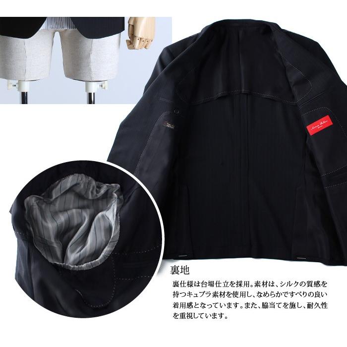 大きいサイズ メンズ SARTORIA BELLINI 日本製スーツ アジャスター付 シングル2ツ釦 ビジネススーツ 高級スーツ 日本製 jbt6s011-994の画像