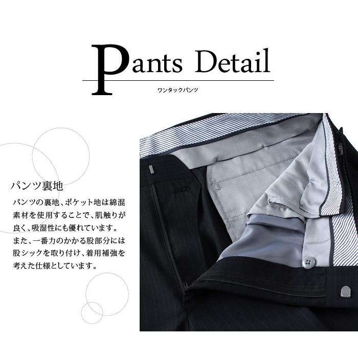 Sartoria Bellini 大きいサイズ メンズ 日本製スーツ アジャスター付