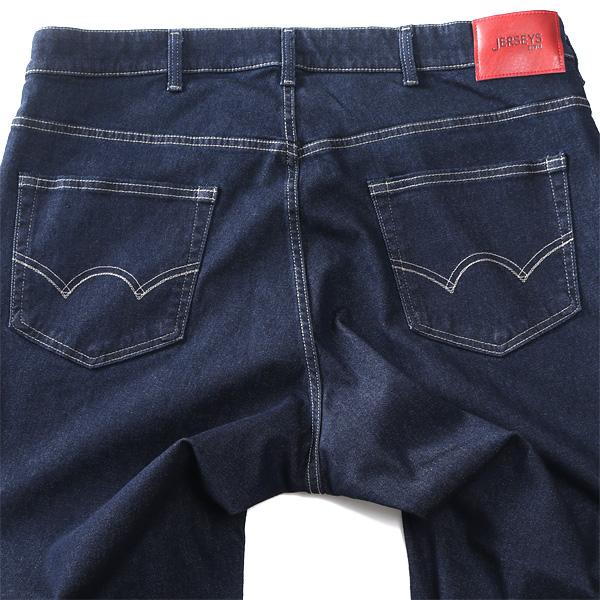 大きいサイズ メンズ EDWIN エドウィン JERSEYS レギュラー テーパード ジーンズ REGULAR TAPERED ジーパン ボトムス ズボン パンツ jmh33 EDWIN（エドウィン） 大きいサイズ メンズ JERSEYS レギュラー