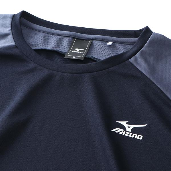 大きいサイズ メンズ MIZUNO ミズノ 吸汗速乾 切替 トレーニング ノースリーブシャツ k2jacb60 | MIZUNO | 05