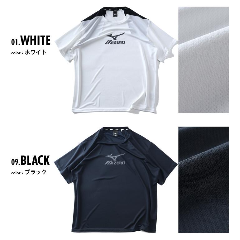 大きいサイズ メンズ MIZUNO ミズノ ソーラーカット トレーニング 半袖 Tシャツ UVカット 春夏新作 k2jadb11 | MIZUNO | 01
