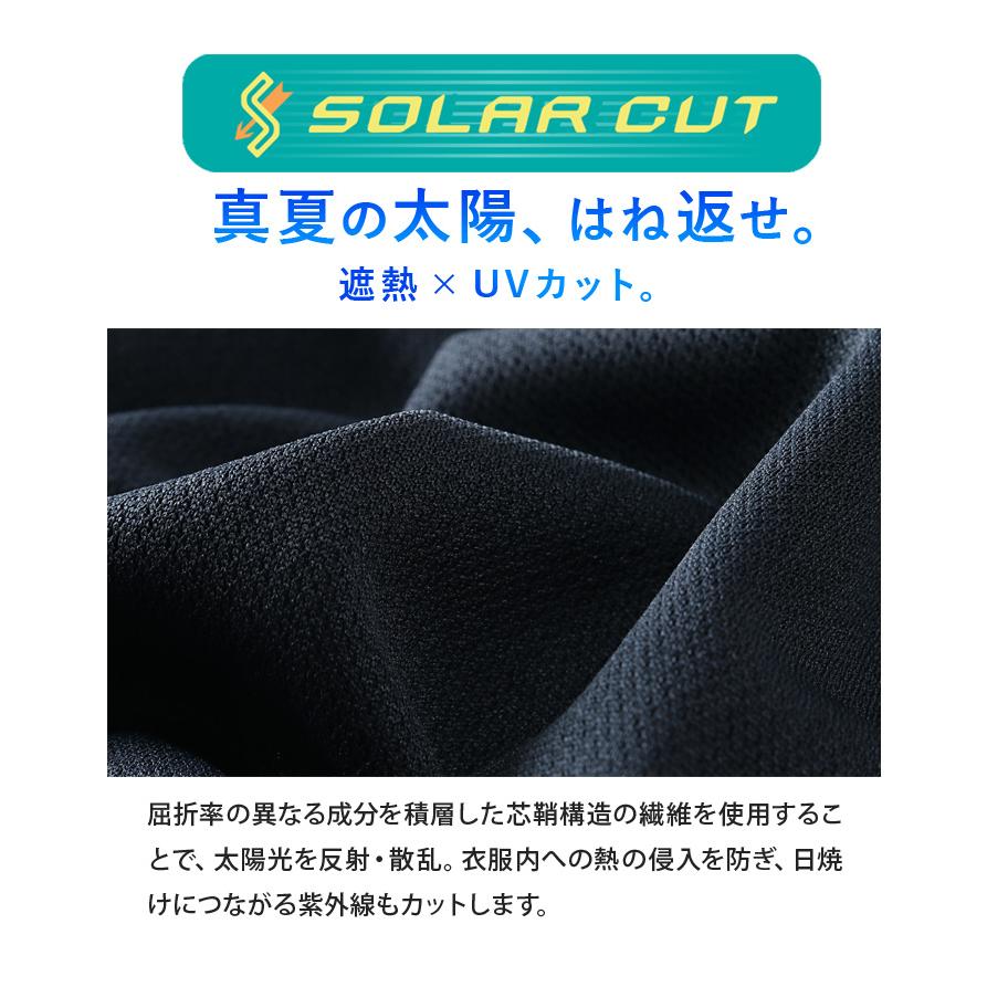 大きいサイズ メンズ MIZUNO ミズノ ソーラーカット トレーニング 半袖 Tシャツ UVカット 春夏新作 k2jadb11 | MIZUNO | 03
