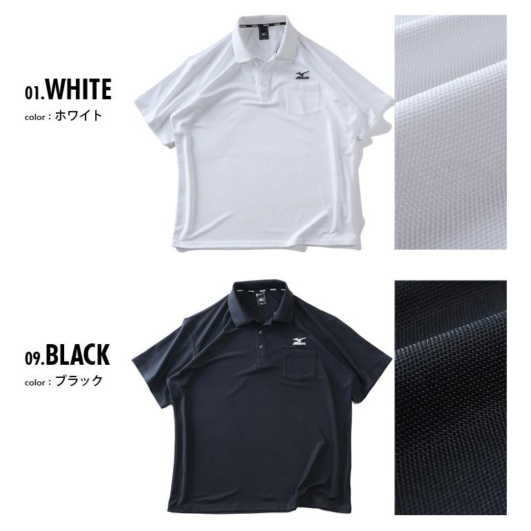 大きいサイズ メンズ MIZUNO ミズノ ドライ トレーニング 半袖 ポロシャツ 吸汗速乾 春夏新作 k2jadb81 | MIZUNO | 01