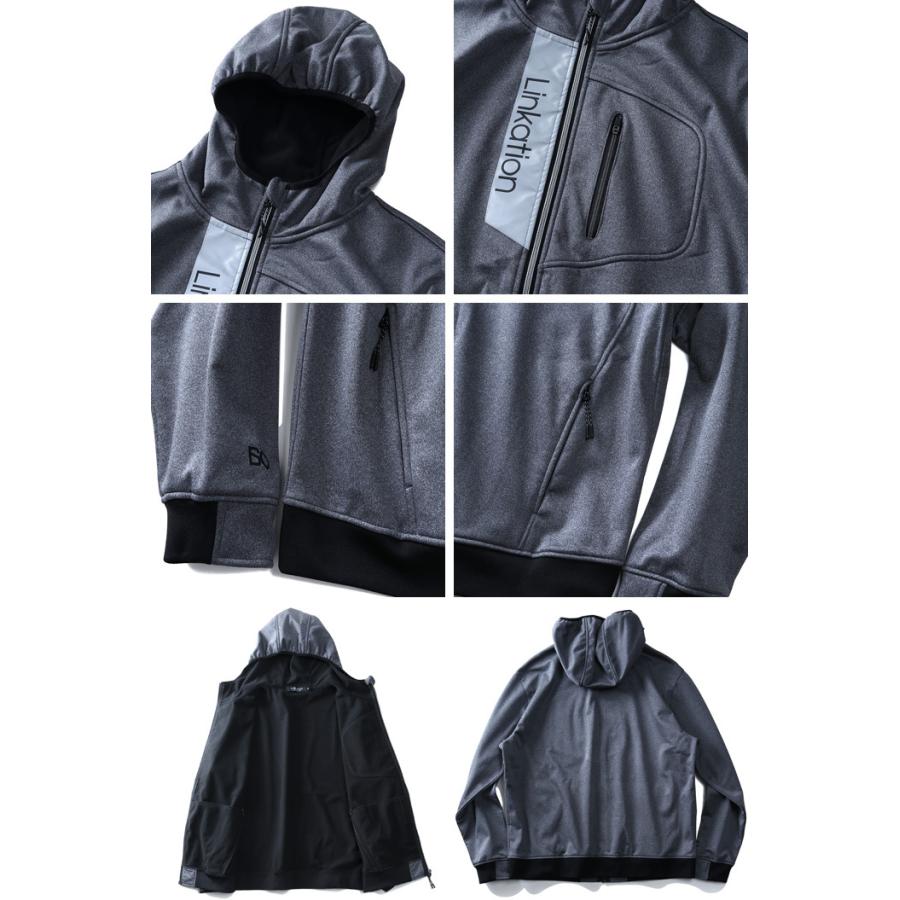 Linkation（リンケーション） 大きいサイズ メンズ セットアップ 防風