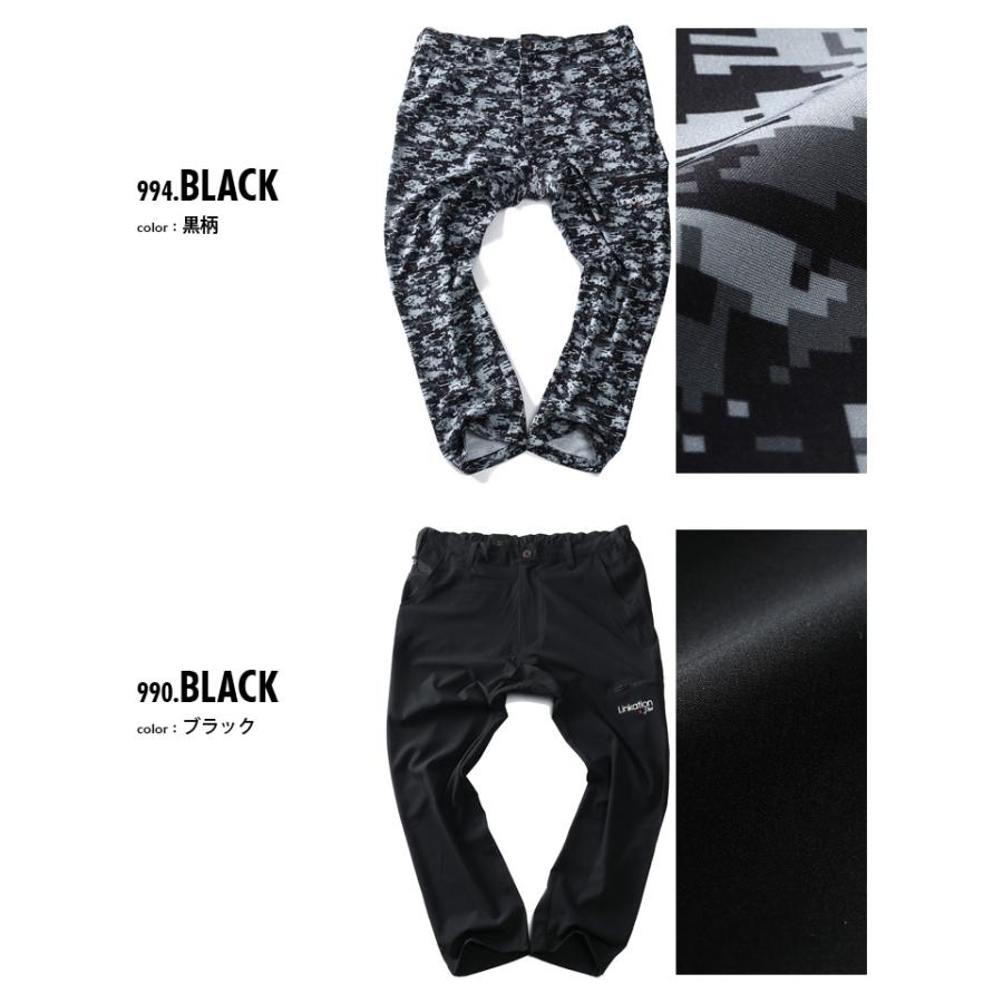 Linkation（リンケーション） 大きいサイズ メンズ LINKATION Plus