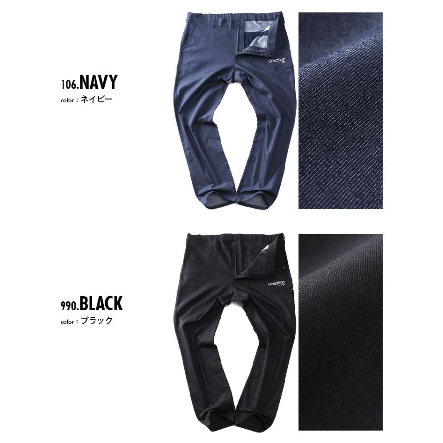 Linkation（リンケーション） 大きいサイズ メンズ LINKATION Plus