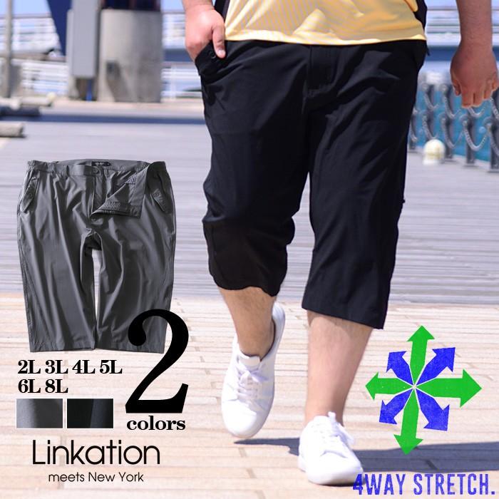 大きいサイズ メンズ Linkation 4way ストレッチ クロップド パンツ 大きいサイズ メンズ Linkation 4way ストレッチ クロップド パンツ