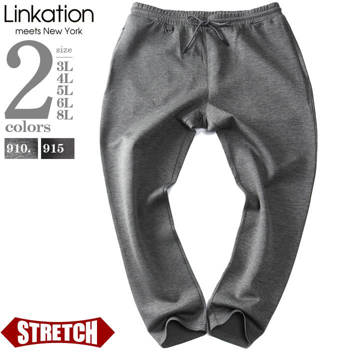 Linkation（リンケーション） 大きいサイズ メンズ セットアップ