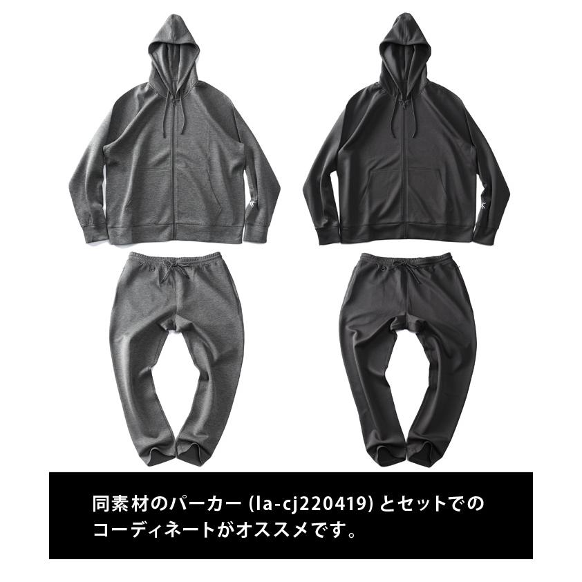 大きいサイズ メンズ LINKATION セットアップ ダンボール ストレッチ パンツ アスレジャー スポーツウェア la-swp220401 | Linkation | 04