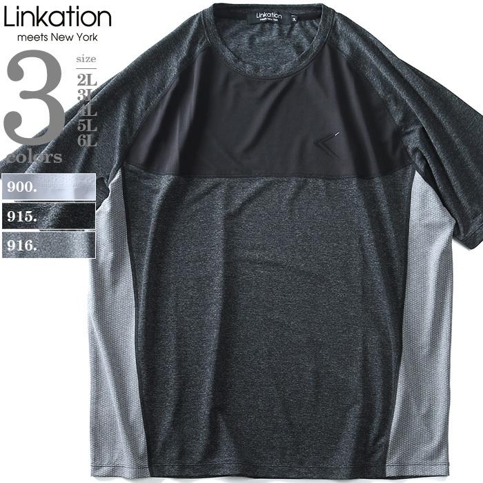 大きいサイズ メンズ LINKATION カチオン半袖Tシャツ la-t180401｜bmo