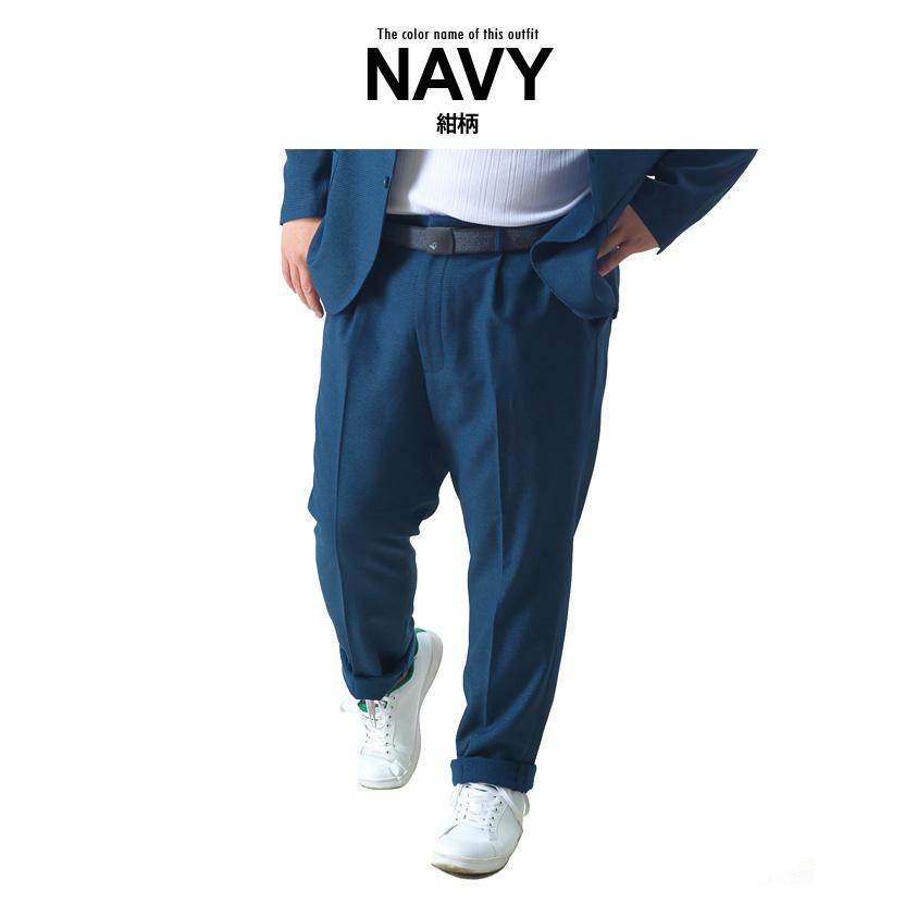 Linkation（リンケーション） 大きいサイズ メンズ セットアップ 千鳥