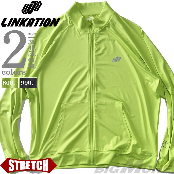 大きいサイズ メンズ LINKATION コンプレッション フルジップ