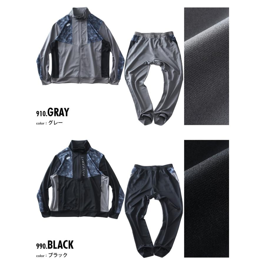 Linkation（リンケーション） 大きいサイズ メンズ ジャージ 上下