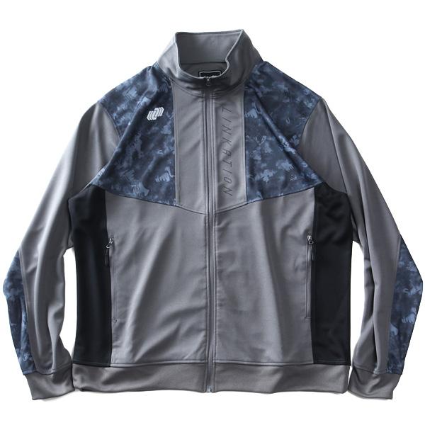 Linkation（リンケーション） 大きいサイズ メンズ ジャージ 上下