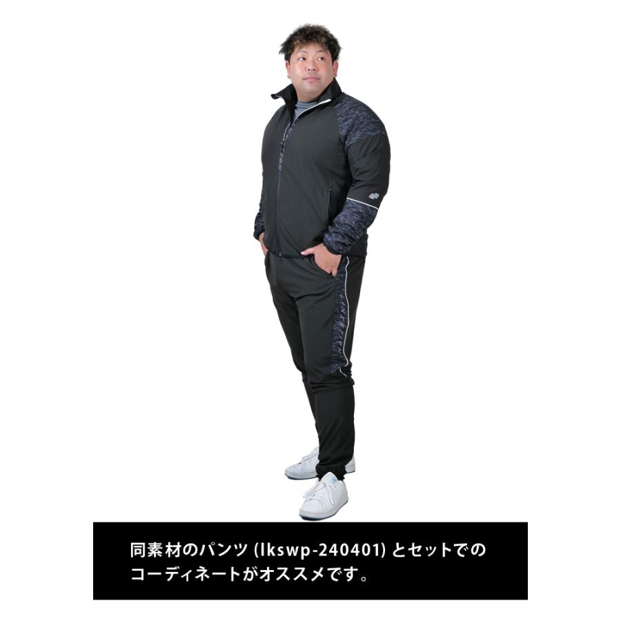 Linkation（リンケーション） 大きいサイズ メンズ セットアップ