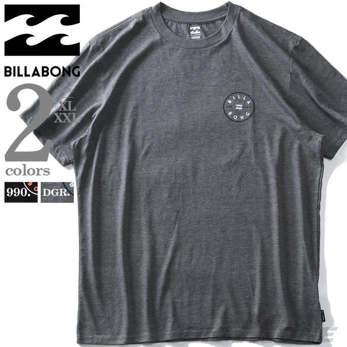 大きいサイズ メンズ BILLABONG ビラボン プリント 半袖 Tシャツ USA直輸入 m4041bro | BILLABONG