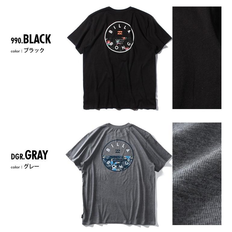 大きいサイズ メンズ BILLABONG ビラボン プリント 半袖 Tシャツ USA直輸入 m4041bro | BILLABONG | 01