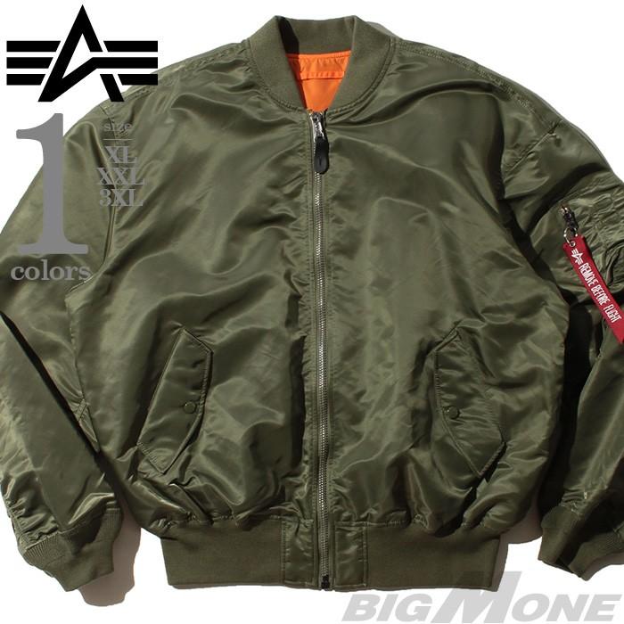 Alpha Industries（アルファ・インダストリーズ） 大きいサイズ メンズ