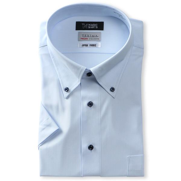 【3点購入で11,000円（税込）】 大きいサイズ メンズ MAGIC SHIRTS × TEXIMA ノーアイロン 半袖 ニット ワイシャツ 吸水速乾 ms-210201 | ブランド登録なし | 05