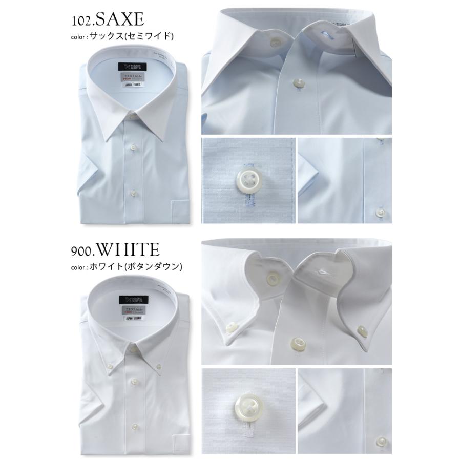 【3点購入で11,000円（税込）】 大きいサイズ メンズ MAGIC SHIRTS × TEXIMA ノーアイロン 半袖 ニット ワイシャツ 吸水速乾 ms-210202 | ブランド登録なし | 01