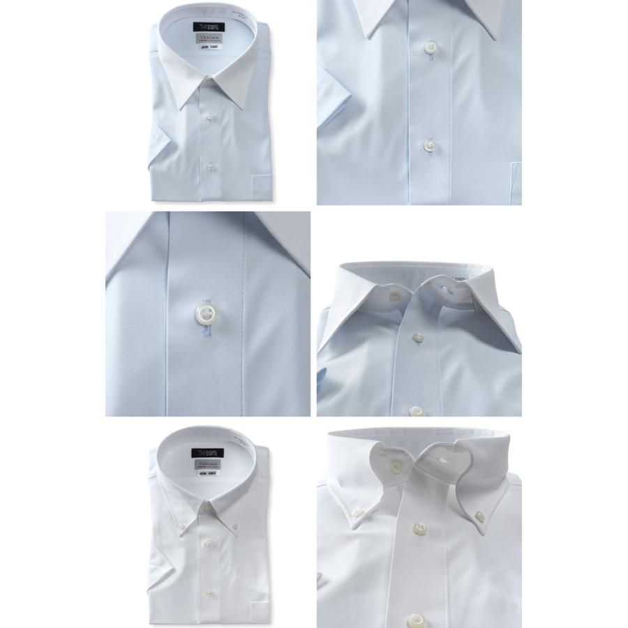 【3点購入で11,000円（税込）】 大きいサイズ メンズ MAGIC SHIRTS × TEXIMA ノーアイロン 半袖 ニット ワイシャツ 吸水速乾 ms-210202 | ブランド登録なし | 02