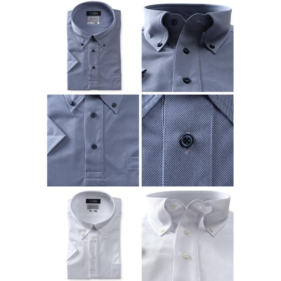【2点購入で10,980円（税込）】 大きいサイズ メンズ MAGIC SHIRTS × TEXIMA ノーアイロン 半袖 ニット ワイシャツ 吸水速乾 ms-210207 | ブランド登録なし | 02