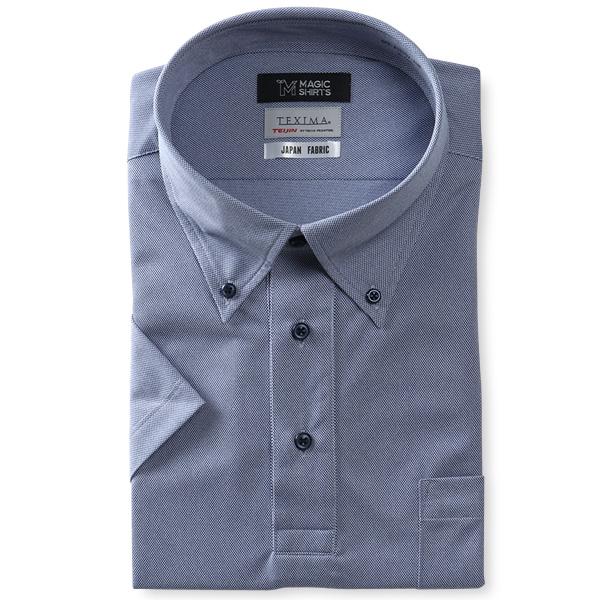 【2点購入で10,980円（税込）】 大きいサイズ メンズ MAGIC SHIRTS × TEXIMA ノーアイロン 半袖 ニット ワイシャツ 吸水速乾 ms-210207 | ブランド登録なし | 05