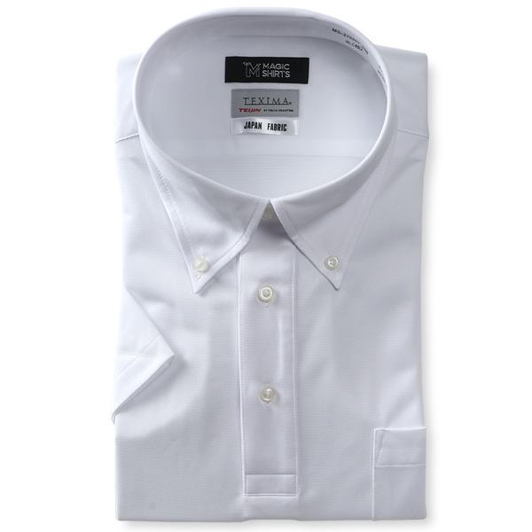 【2点購入で10,980円（税込）】 大きいサイズ メンズ MAGIC SHIRTS × TEXIMA ノーアイロン 半袖 ニット ワイシャツ 吸水速乾 ms-210207 | ブランド登録なし | 06