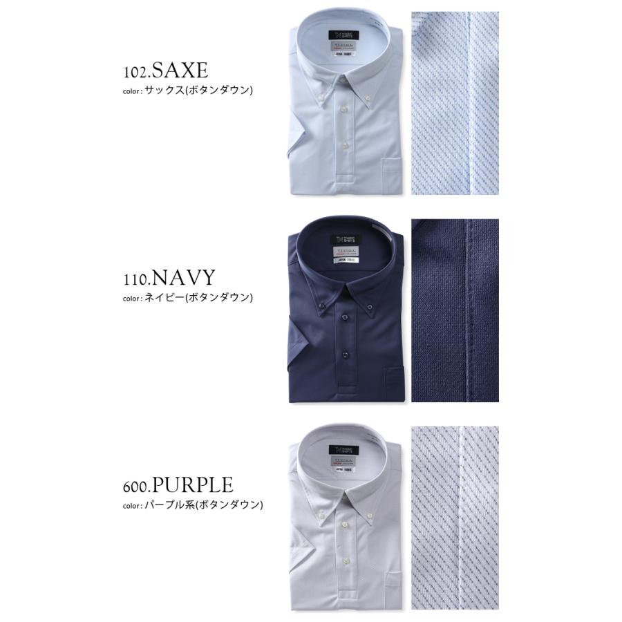 【3点購入で11,000円（税込）】 大きいサイズ メンズ MAGIC SHIRTS × TEXIMA ノーアイロン 半袖 ニット ワイシャツ 吸水速乾 ms-210208 | ブランド登録なし | 01