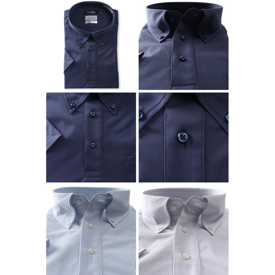 【3点購入で11,000円（税込）】 大きいサイズ メンズ MAGIC SHIRTS × TEXIMA ノーアイロン 半袖 ニット ワイシャツ 吸水速乾 ms-210208 | ブランド登録なし | 02