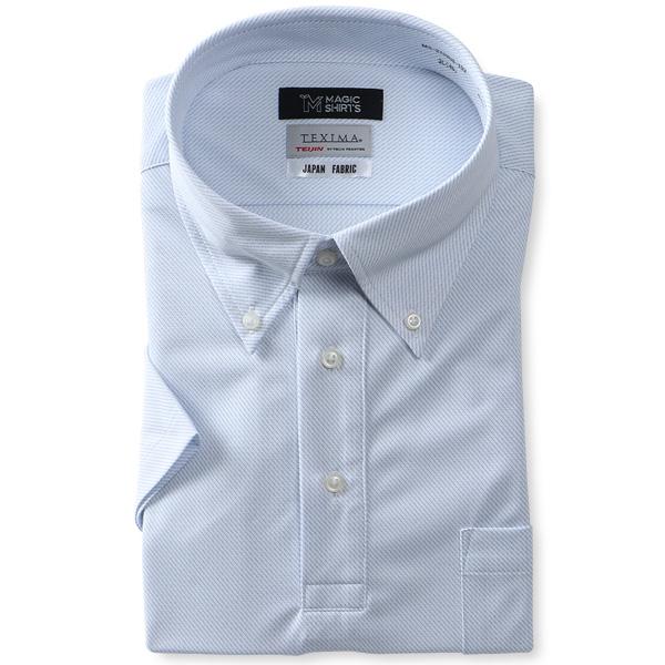 【3点購入で11,000円（税込）】 大きいサイズ メンズ MAGIC SHIRTS × TEXIMA ノーアイロン 半袖 ニット ワイシャツ 吸水速乾 ms-210208 | ブランド登録なし | 05