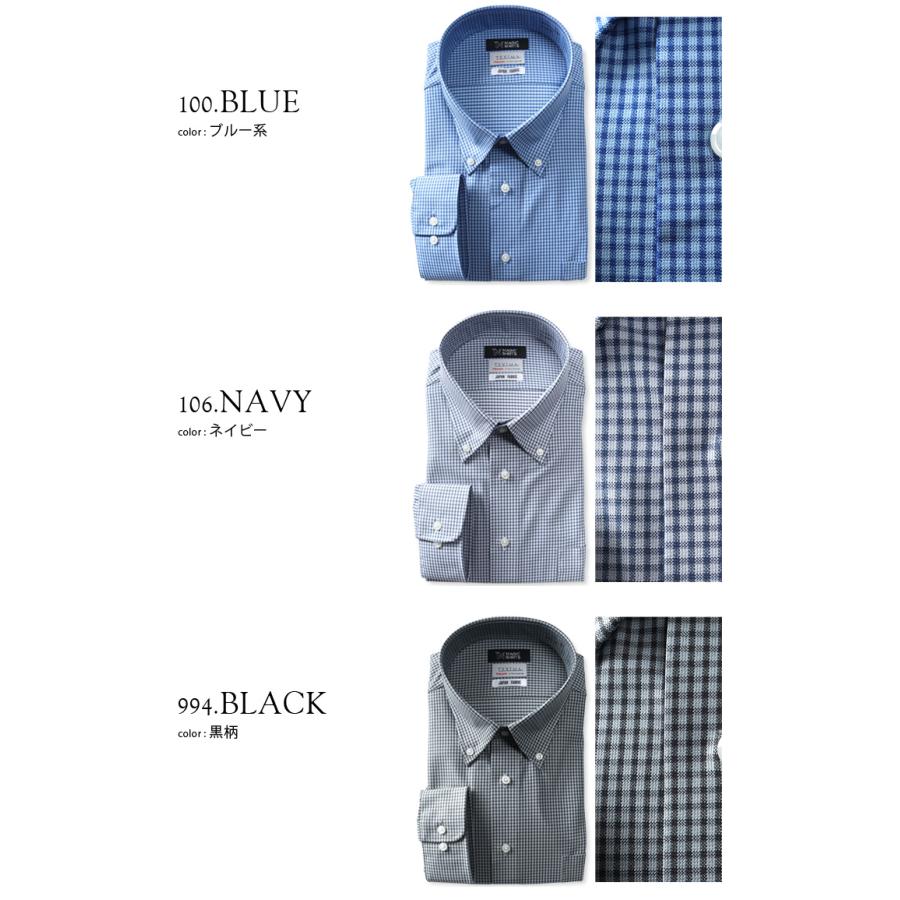 3点購入で11,000円（税込）】 大きいサイズ メンズ MAGIC SHIRTS