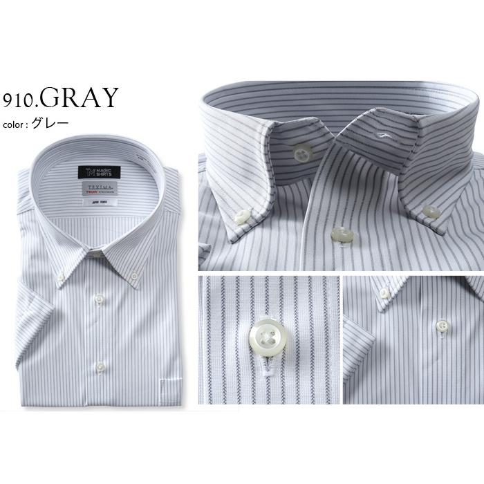 【2点購入で10,980円（税込）】 大きいサイズ メンズ MAGIC SHIRTS × TEXIMA ノーアイロン 半袖 ニット ワイシャツ ボタンダウン 吸水速乾 ms-220202bd | ブランド登録なし | 01